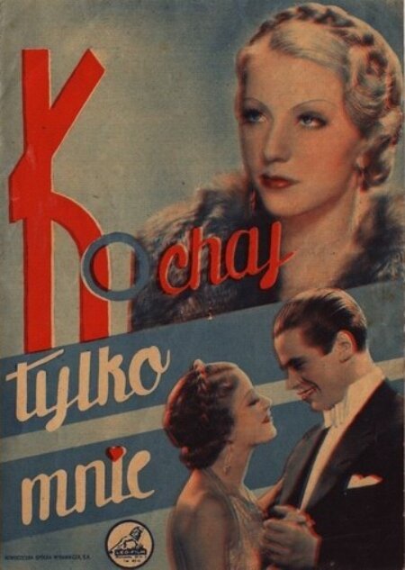 Обложка (Постер) Люби только меня / Kochaj tylko mnie (1935) SATRip Обложка (Постер) Люби только меня / Kochaj tylko mnie (1935) SATRip