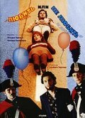 Обложка (Постер) Любить или не любить / Amarsi può darsi (2001) HDRip Обложка (Постер) Любить или не любить / Amarsi può darsi (2001) HDRip