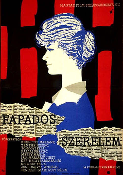 Обложка (Постер) Любовь на скамейке / Fapados szerelem (1959) SATRip Обложка (Постер) Любовь на скамейке / Fapados szerelem (1959) SATRip