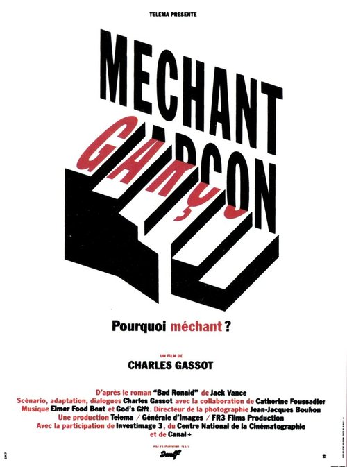 Обложка (Постер) Méchant garçon (1992) Обложка (Постер) Méchant garçon (1992)