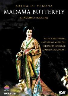 Обложка (Постер) Мадам Баттерфляй / Madama Butterfly (1983) SATRip