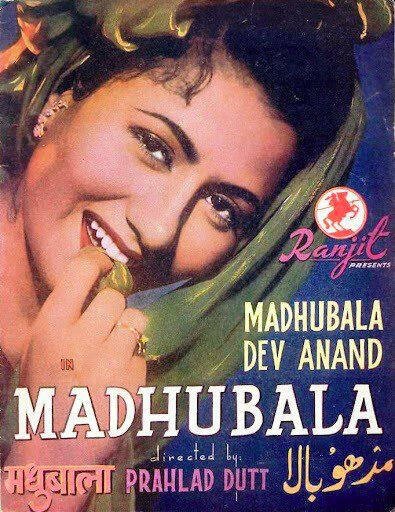 Обложка (Постер) Мадхубала / Madhubala (1950) Обложка (Постер) Мадхубала / Madhubala (1950)