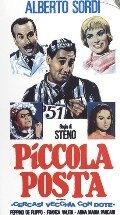 Обложка (Постер) Маленькая почта / Piccola posta (1955) SATRip Обложка (Постер) Маленькая почта / Piccola posta (1955) SATRip