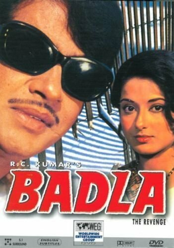 Обложка (Постер) Месть / Badla (1974) 