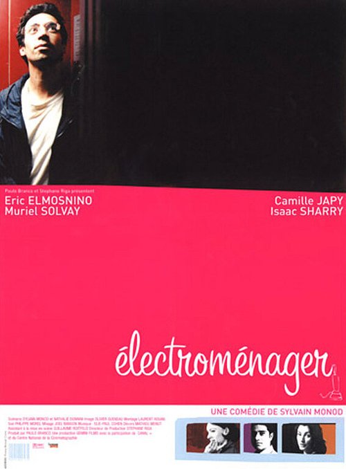 Обложка (Постер) Микроволновка / Electroménager (2001) HDRip Обложка (Постер) Микроволновка / Electroménager (2001) HDRip