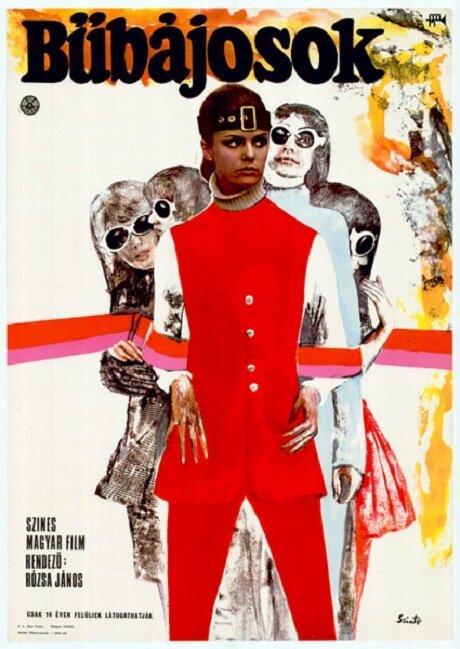 Обложка (Постер) Милашки / Bübájosok (1969) SATRip