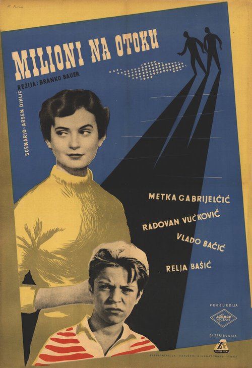 Обложка (Постер) Миллионы на острове / Milioni na otoku (1955) SATRip Обложка (Постер) Миллионы на острове / Milioni na otoku (1955) SATRip