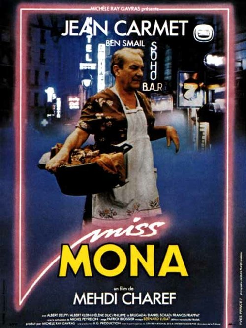 Обложка (Постер) Мисс Мона / Miss Mona (1987) SATRip Обложка (Постер) Мисс Мона / Miss Mona (1987) SATRip