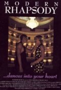 Обложка (Постер) Modern Rhapsody (1997) HDRip Обложка (Постер) Modern Rhapsody (1997) HDRip