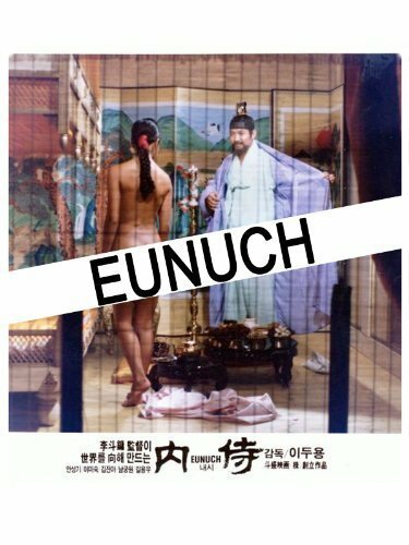 Обложка (Постер) Naeshi (1986) SATRip