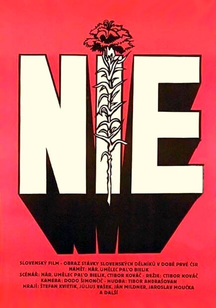 Обложка (Постер) Нет / Nie (1978) SATRip Обложка (Постер) Нет / Nie (1978) SATRip