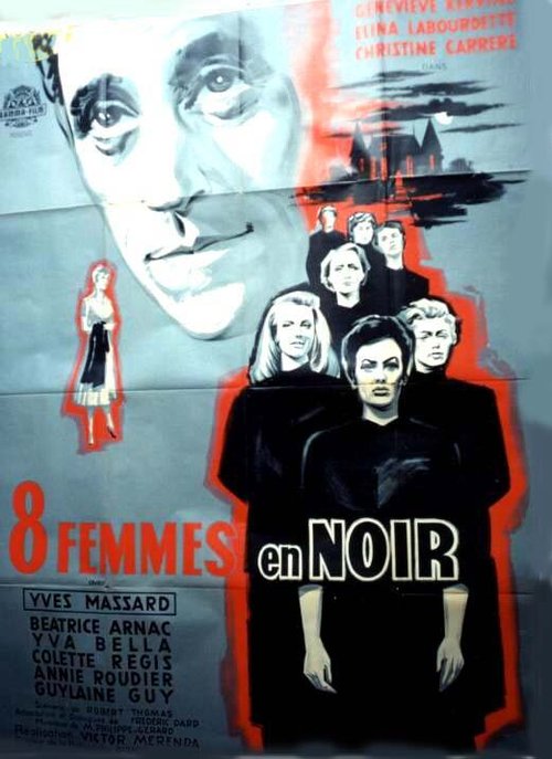 Обложка (Постер) Ночь подозрений / La nuit des suspectes (1960) SATRip Обложка (Постер) Ночь подозрений / La nuit des suspectes (1960) SATRip