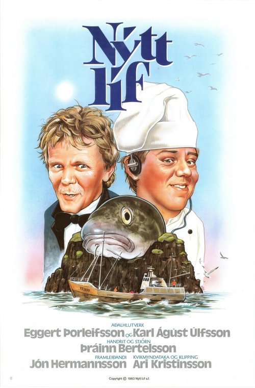 Обложка (Постер) Новая жизнь / Nýtt líf (1983) SATRip Обложка (Постер) Новая жизнь / Nýtt líf (1983) SATRip