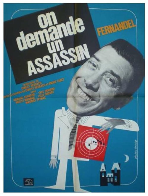 Обложка (Постер) Нужен убийца / On demande un assassin (1949) SATRip Обложка (Постер) Нужен убийца / On demande un assassin (1949) SATRip