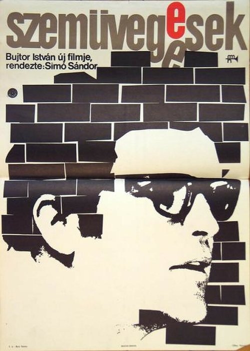 Обложка (Постер) Очкарики / Szemüvegesek (1969) SATRip