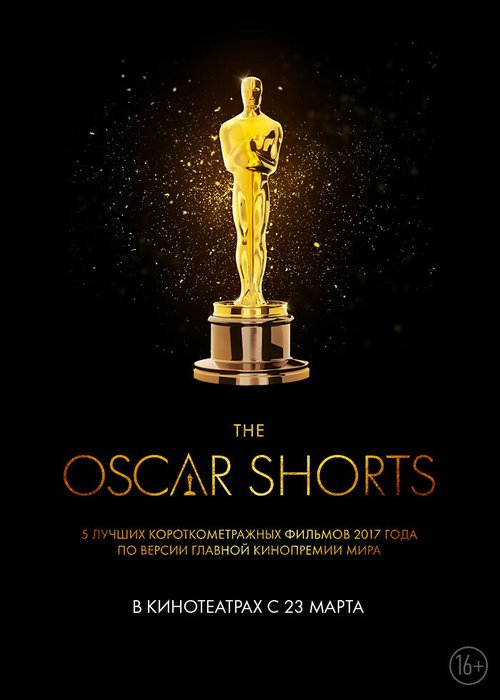 Обложка (Постер) Oscar Shorts 2017: Фильмы / The Oscar Nominated Short Films 2017: Live Action (2017) HDRip