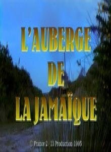 Обложка (Постер) Отель «Ямайка» / L'auberge de la Jamaïque (1995) HDRip Обложка (Постер) Отель «Ямайка» / L'auberge de la Jamaïque (1995) HDRip