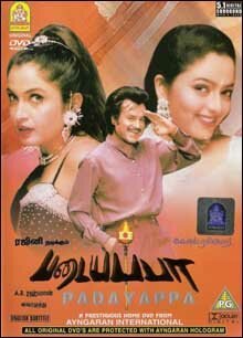 Обложка (Постер) Padaiyappa (1999) 