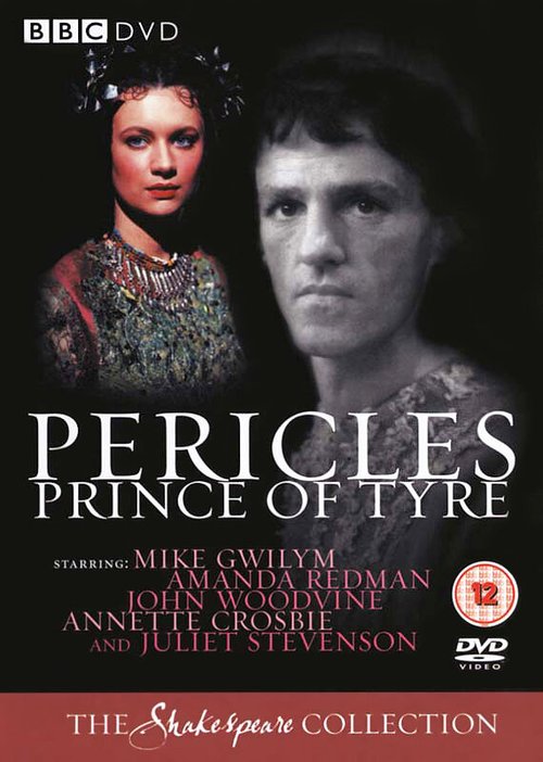 Обложка (Постер) Перикл / Pericles, Prince of Tyre (1984) SATRip