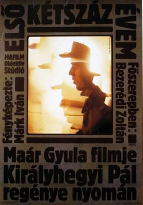 Обложка (Постер) Первые двести лет моей жизни / Elsö kétszáz évem (1986) SATRip Обложка (Постер) Первые двести лет моей жизни / Elsö kétszáz évem (1986) SATRip