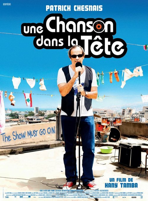 Обложка (Постер) Песня в голове / Une chanson dans la tête (2008) HDRip Обложка (Постер) Песня в голове / Une chanson dans la tête (2008) HDRip
