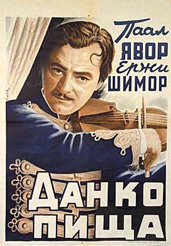 Обложка (Постер) Пишта Данко / Dankó Pista (1941) SATRip Обложка (Постер) Пишта Данко / Dankó Pista (1941) SATRip