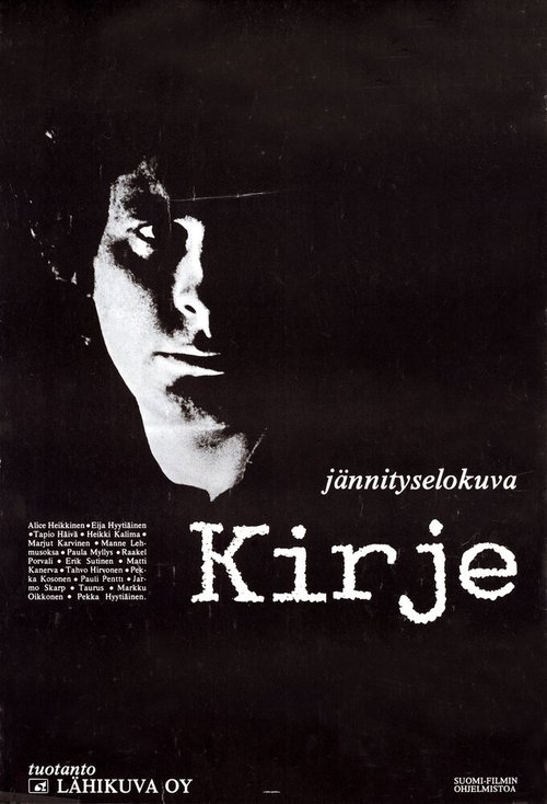 Обложка (Постер) Письмо / Kirje (1978) SATRip Обложка (Постер) Письмо / Kirje (1978) SATRip