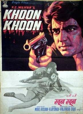 Обложка (Постер) По следам убийцы / Khoon Khoon (1973) Обложка (Постер) По следам убийцы / Khoon Khoon (1973)