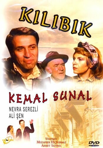 Обложка (Постер) Подкаблучник / Kilibik (1983) SATRip Обложка (Постер) Подкаблучник / Kilibik (1983) SATRip