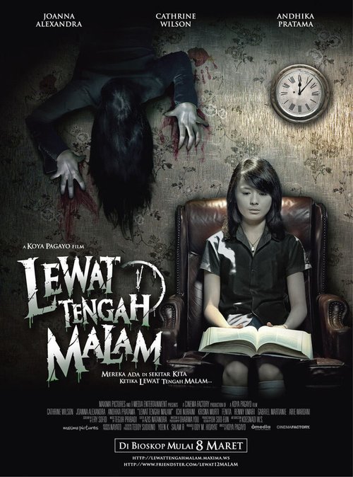 Обложка (Постер) После полуночи / Lewat tengah malam (2007) Обложка (Постер) После полуночи / Lewat tengah malam (2007)