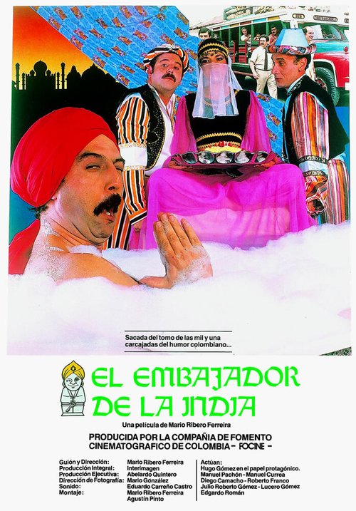 Обложка (Постер) Посол Индии / El embajador de la India (1987) SATRip