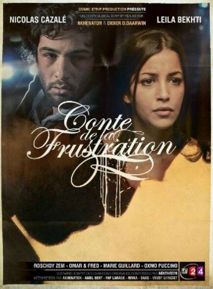 Обложка (Постер) Повесть разочарования / Conte de la frustration (2010) HDRip Обложка (Постер) Повесть разочарования / Conte de la frustration (2010) HDRip