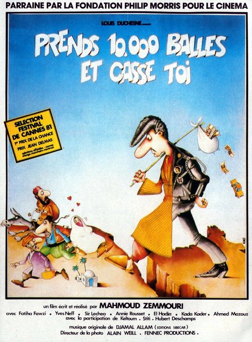 Обложка (Постер) Prends 10000 balles et casse-toi (1981) SATRip