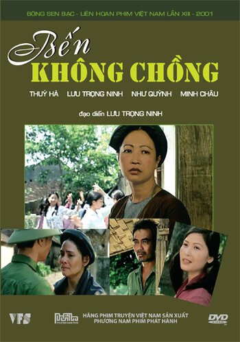 Обложка (Постер) Причал вдов / Ben khong chong (2001) HDRip Обложка (Постер) Причал вдов / Ben khong chong (2001) HDRip
