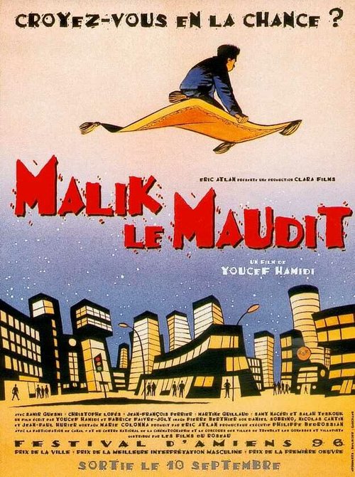 Обложка (Постер) Проклятый Малик / Malik le maudit (1996) HDRip Обложка (Постер) Проклятый Малик / Malik le maudit (1996) HDRip