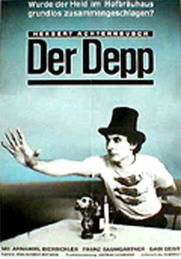 Обложка (Постер) Простофиля / Der Depp (1982) SATRip