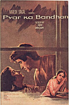 Обложка (Постер) Pyar Ka Bandhan (1963) Обложка (Постер) Pyar Ka Bandhan (1963)