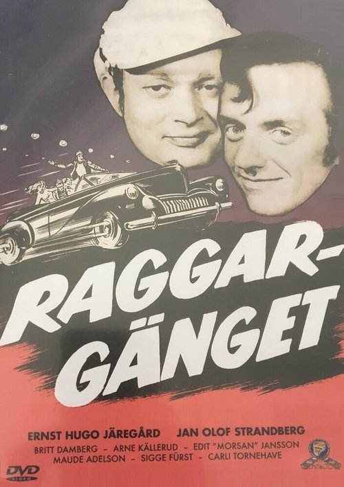 Обложка (Постер) Raggargänget (1962) Обложка (Постер) Raggargänget (1962)
