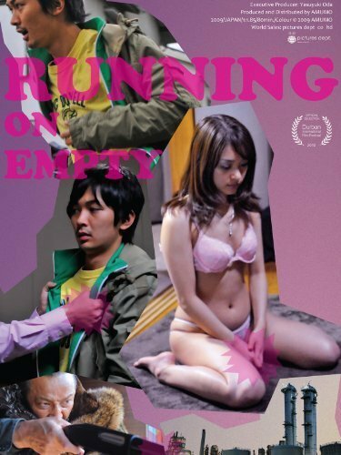 Обложка (Постер) Ranningu on enputi (2010) HDRip Обложка (Постер) Ranningu on enputi (2010) HDRip