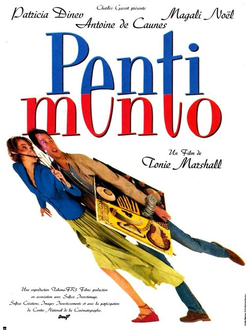 Обложка (Постер) Раскаяние / Pentimento (1989) SATRip Обложка (Постер) Раскаяние / Pentimento (1989) SATRip