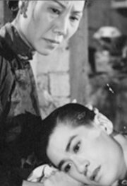 Обложка (Постер) Родительские сердца / Fu mu xin (1955) SATRip Обложка (Постер) Родительские сердца / Fu mu xin (1955) SATRip