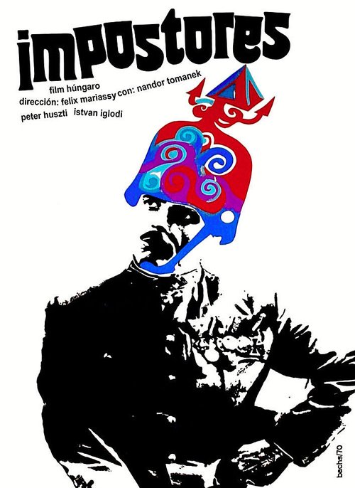 Обложка (Постер) Самозванцы / Imposztorok (1969) SATRip