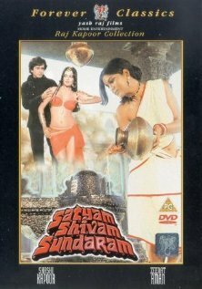 Обложка (Постер) Satyam, Shivam, Sundaram (2000) Обложка (Постер) Satyam, Shivam, Sundaram (2000)