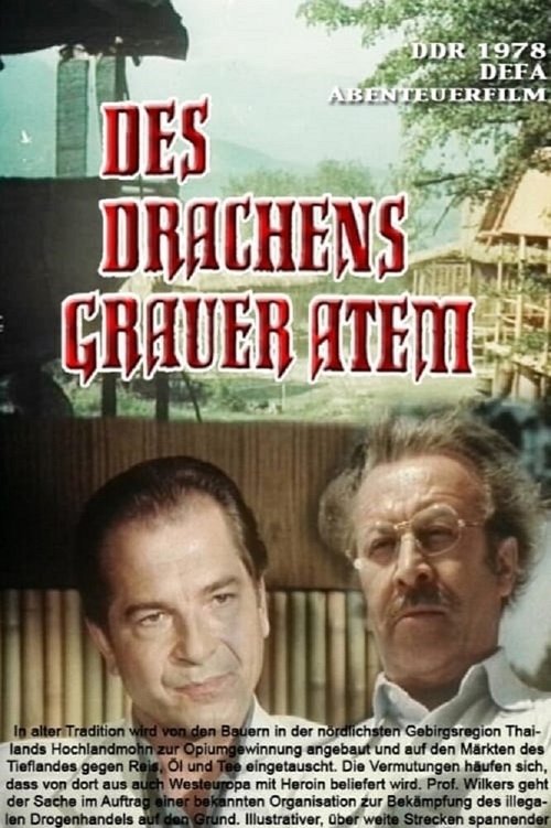 Обложка (Постер) Серое дыхание дракона / Des Drachens grauer Atem (1979) SATRip Обложка (Постер) Серое дыхание дракона / Des Drachens grauer Atem (1979) SATRip