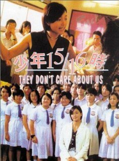 Обложка (Постер) Shao nian 15/16 shi (1996) HDRip Обложка (Постер) Shao nian 15/16 shi (1996) HDRip