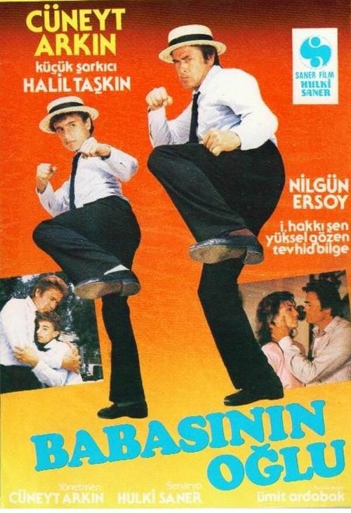 Обложка (Постер) Сын отца / Babasinin oglu (1989) Обложка (Постер) Сын отца / Babasinin oglu (1989)