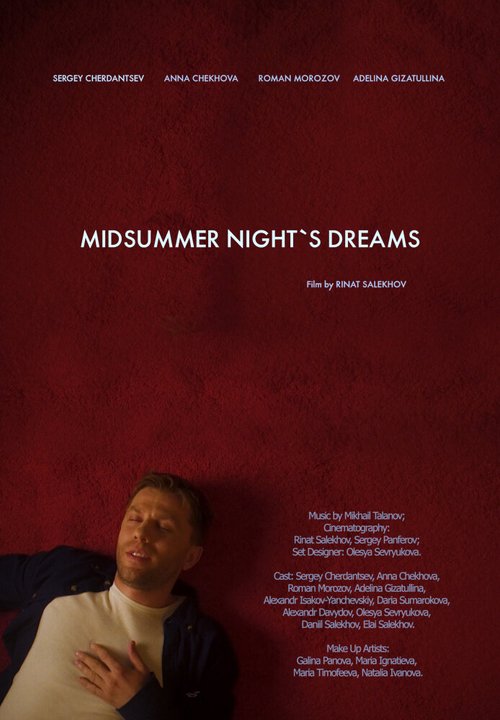 Обложка (Постер) Сны в летнюю ночь / Midsummer Night`s Dreams (2020) 