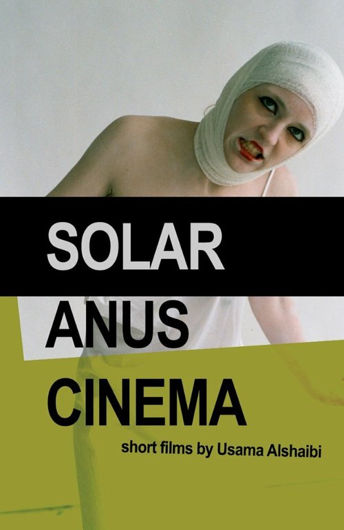 Обложка (Постер) Solar Anus Cinema (2010) HDRip