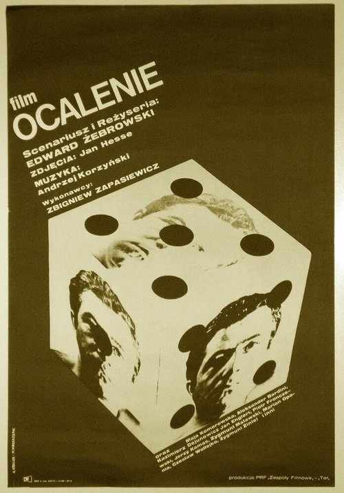 Обложка (Постер) Спасение / Ocalenie (1972) SATRip Обложка (Постер) Спасение / Ocalenie (1972) SATRip