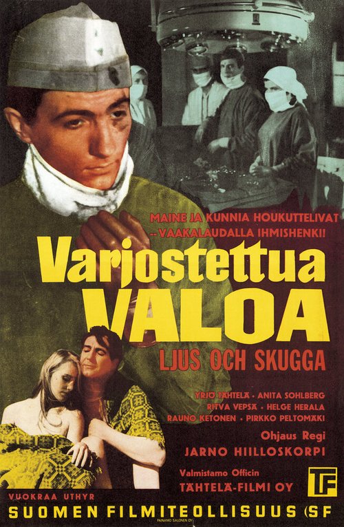 Обложка (Постер) Спор / Varjostettua valoa (1962) 